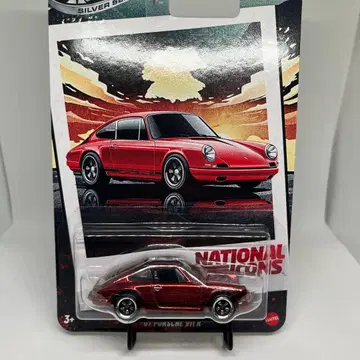 토이저러스 한정판 '67 포르쉐 911 R 체이스