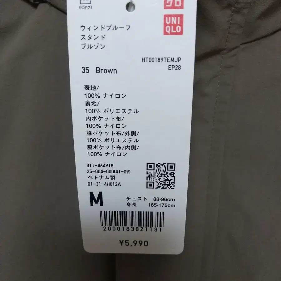 2번째 상품 이미지