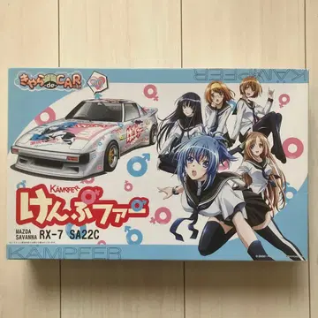 후지미 RX-7 켄푸퍼 이타샤