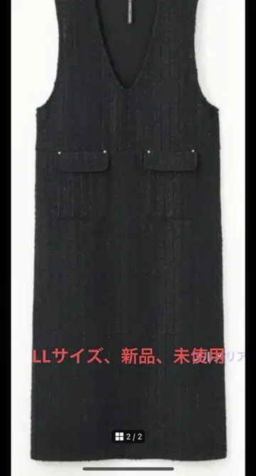 HK WORKS LONDON 라메 트위드 오버롤 스커트