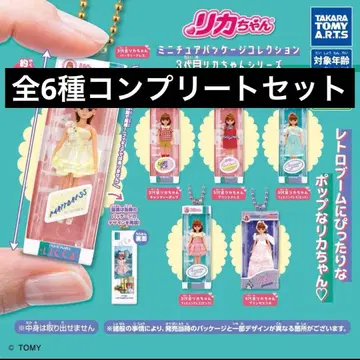 리카짱 미니어처 패키지 컬렉션 3세대 리카짱 시리즈 전 6종