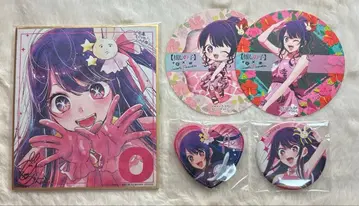 최애의 아이 호시노 아이 묶음 판매