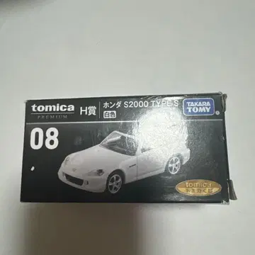 토미카 복권 혼다 H상 08 S2000 TYPE S 화이트 컬러 미니카