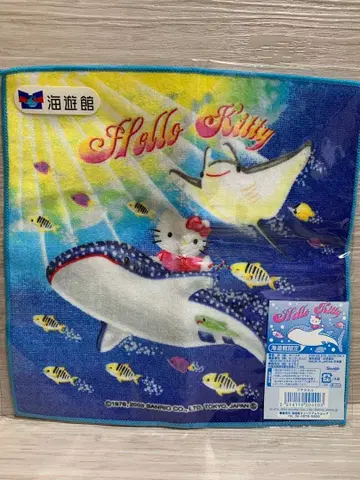 [레어] 한정판 2003년 지역 한정 키티 미니 타월 오사카 한정 해유관