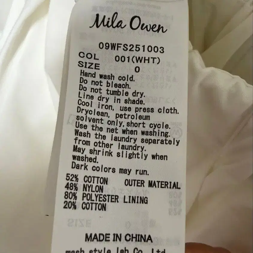 5번째 상품 이미지