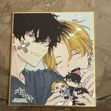 기븐전 입장 특전 색지 야기 겐준 카시마 히이라기