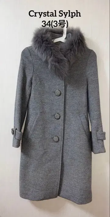Crystal Sylph 스탠드 카라 코트 34 (3호) 퍼 포함