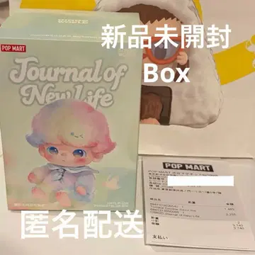 DIMOO Journal of New Life 디 봉제 인형 펜던트