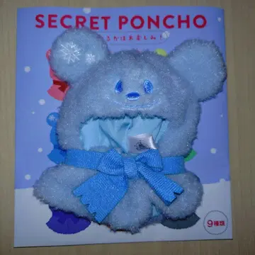 [익명 배송] 디즈니 스토어 유니베어시티 시크릿 판초 파랑 스카이블루