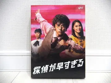 미개봉 탐정이 너무 빨라 DVDBOX