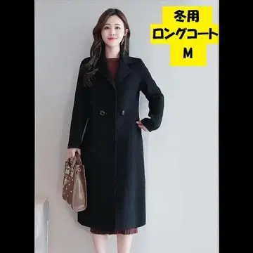 새상품급 체스터 코트 롱 코트 블랙 M 여성용 가을 겨울용