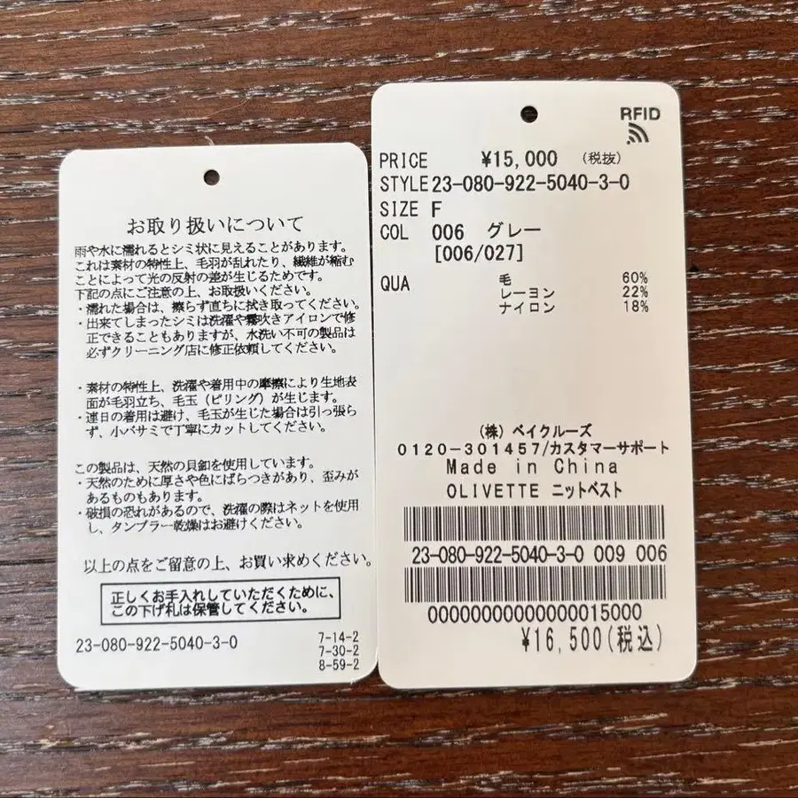 5번째 상품 이미지