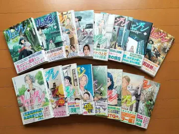 리에종 1~16권 세트 판매