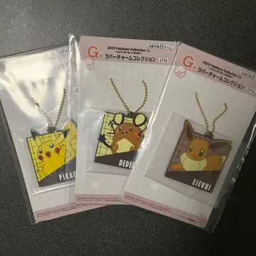 포켓몬 제일복권 러버 참 3개 세트