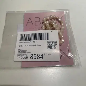 미사용 새상품 abaskdesign 담수 진주 목걸이 5mm 화이트