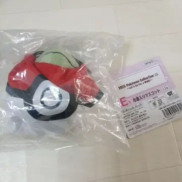 2025 포켓몬 컬렉션 복권 E상