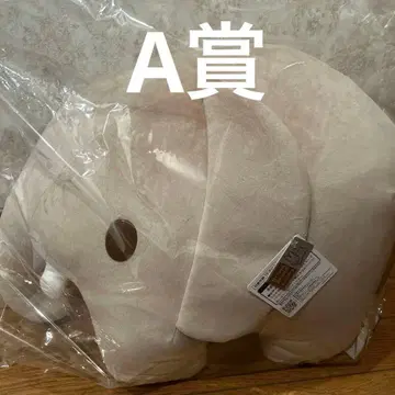 다이토 복권 미피 A상 봉제 인형