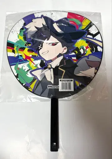 Mondo 부채 CRFES 2024