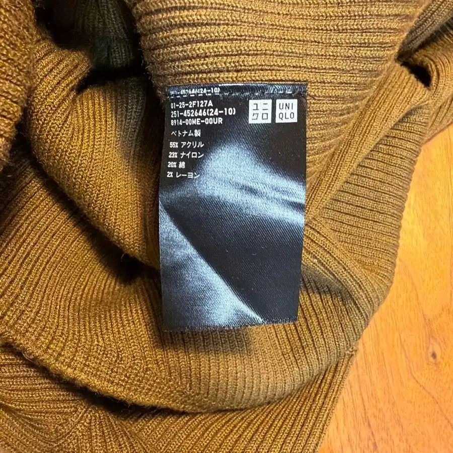 7번째 상품 이미지