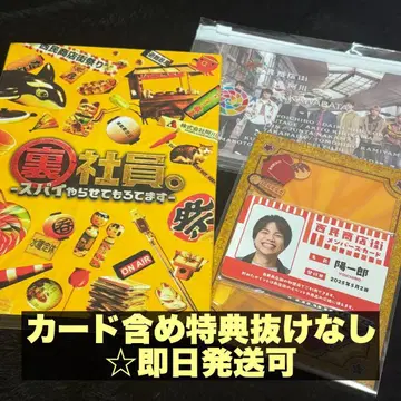 뒷골목 스파이 특별판 Blu-Ray DVD WEST.