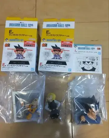 드래곤볼 제일복권 E상 2종 I상 1종