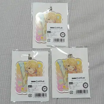 학마스 DMM 스크래치 후지타 코토네 D상 아크릴 키링 3종 세트