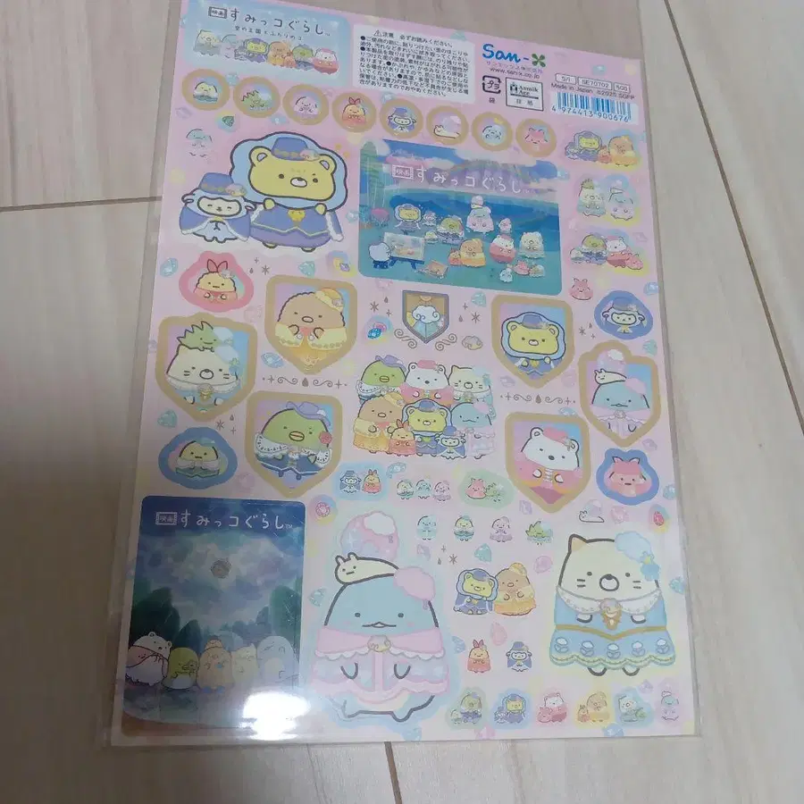 8번째 상품 이미지