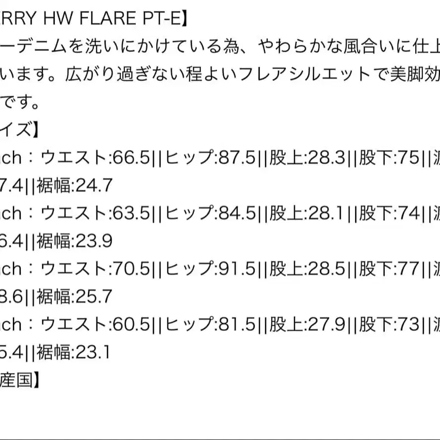 8번째 상품 이미지