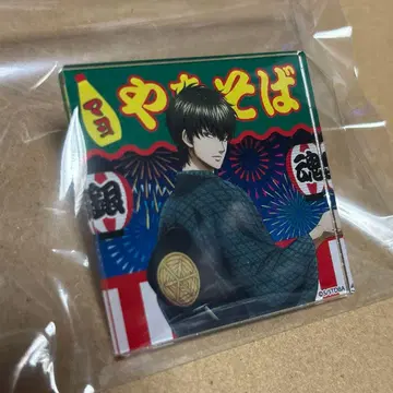 은혼 마루이 한정판 여름 축제 아크릴 배지 히지카타 토시로