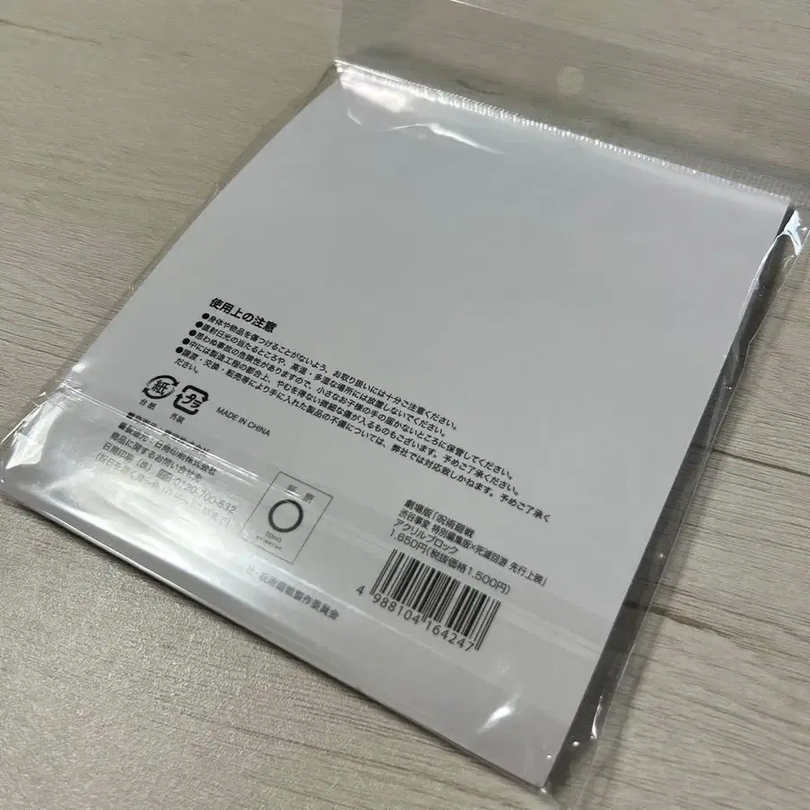 3번째 상품 이미지