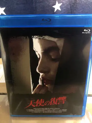 천사의 복수 ('81 미국) blu-ray
