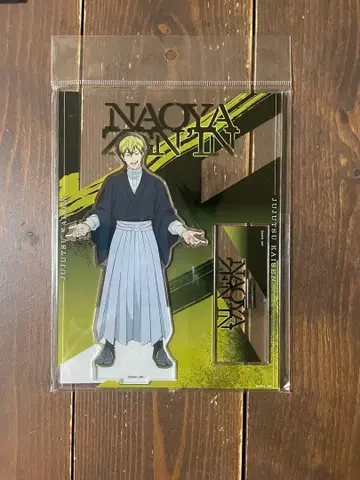 주술회전 사멸회유 젠인 나오야 아크릴 스탠드