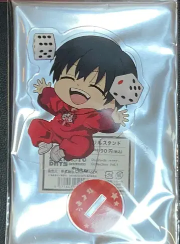 SAKAMOTO DAYS 사카모토 데이즈 나구모 요이치 파보테리아