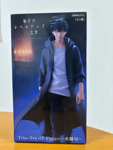 나 혼자만 레벨업 Trio-Try-iT 피규어 미즈노 슌