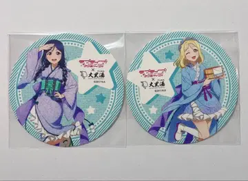 2개 세트 카난 마리 러브 라이브! 선샤인!! 다이코유 코스터