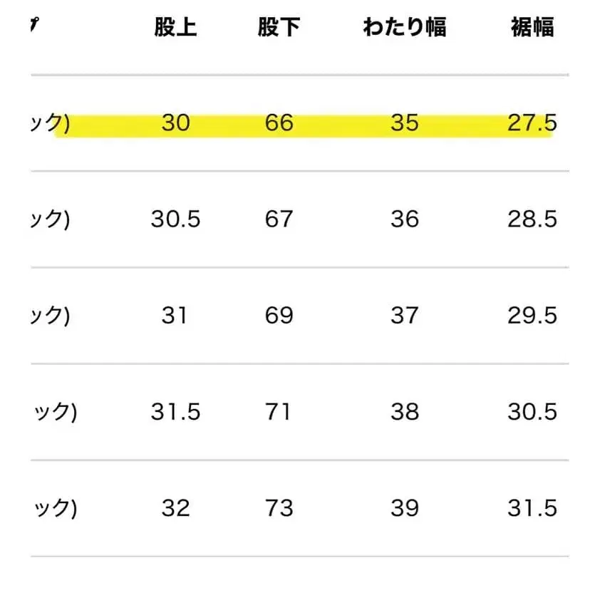 6번째 상품 이미지