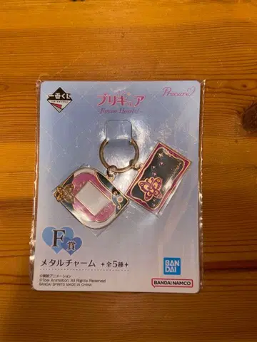 프리큐어 제일복권 메탈 참