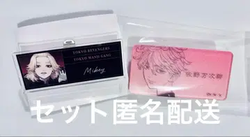 마이키 네임 배지 세트