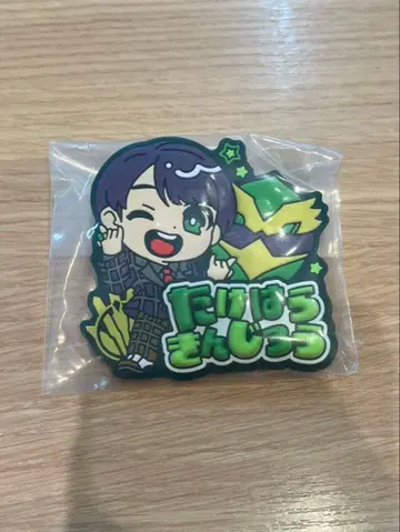 넘버원 전대 고주레인저 러버 배지 모하라 킨지로