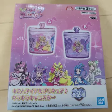 너와 아이돌 프리큐어 키라키라 캐니스터 A 핑크색