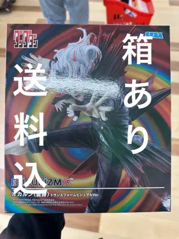 단단단 오카룬 트랜스폼 비주얼 4