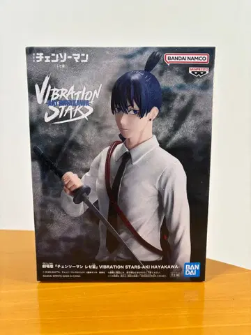 체인소 맨 레제 편 VIBRATION STARS 하야카와 아키