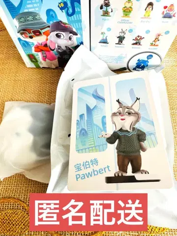 주토피아2 POPMART 피규어 파우바트 야마다 료스케 디즈니