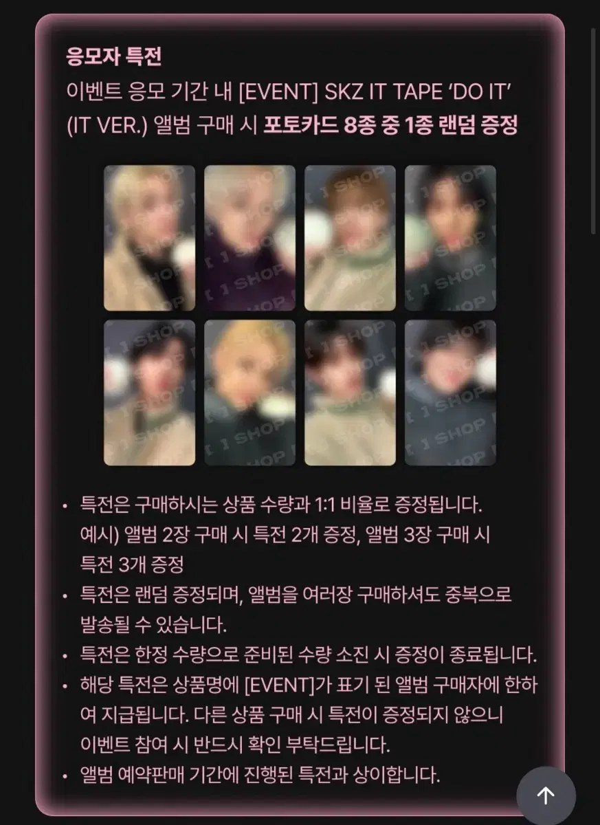 (All members available) Stray Kids Pre-listening MASQUERADE Fanshop Buncheol