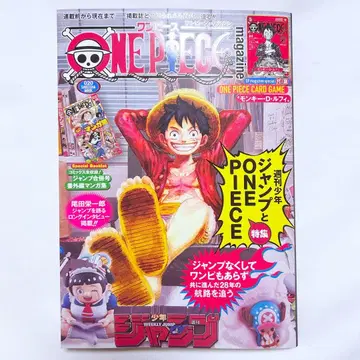 원피스 매거진 루피 원피스 카드 게임 프로모 카드