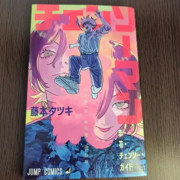 체인소 맨 레제편 영화 혜택