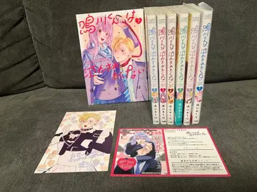 나루카와 군은 울리고 싶지 않아 1~7권 세트 특전 포함