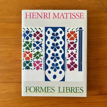 자유로운 형태전 도록