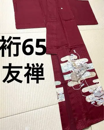 유젠 이로도메소데 다섯 개 문양