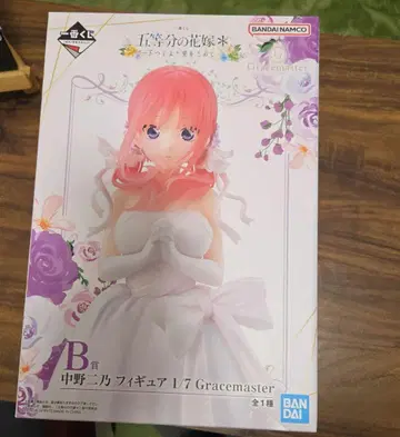 제일복권 5등분의 신부 B상 나카노 니노 피규어